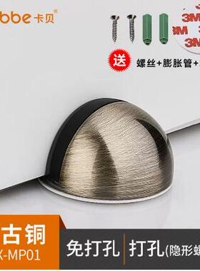 To touch the door stopper punched door stop free bumper new