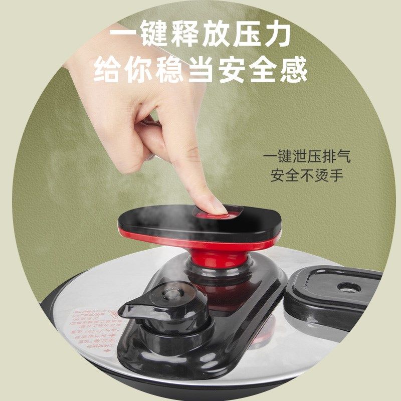 小霸王家用LL5LL胆不粘胆电压力锅智能预约电饭煲电高压锅