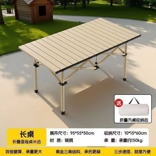 Outdoor Camping Picnic Equipment Set Folding Table And Chair