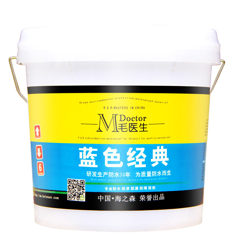 水池鱼池专用防水涂料蓝色游泳池漆长期泡水K11卫生间补漏材料胶,基础建材,防水涂料,淘宝优惠券,粉丝福利购,淘宝优惠卷