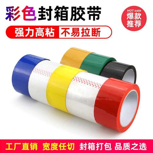 OPP strong adhesive tape express packing tape sealing transp