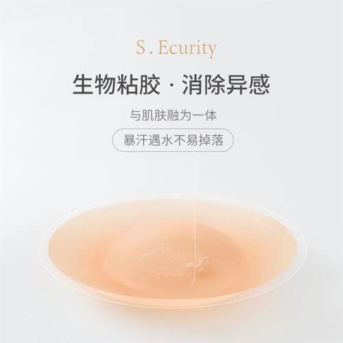 Breast paste female summe20210616r silicone milk paste sling