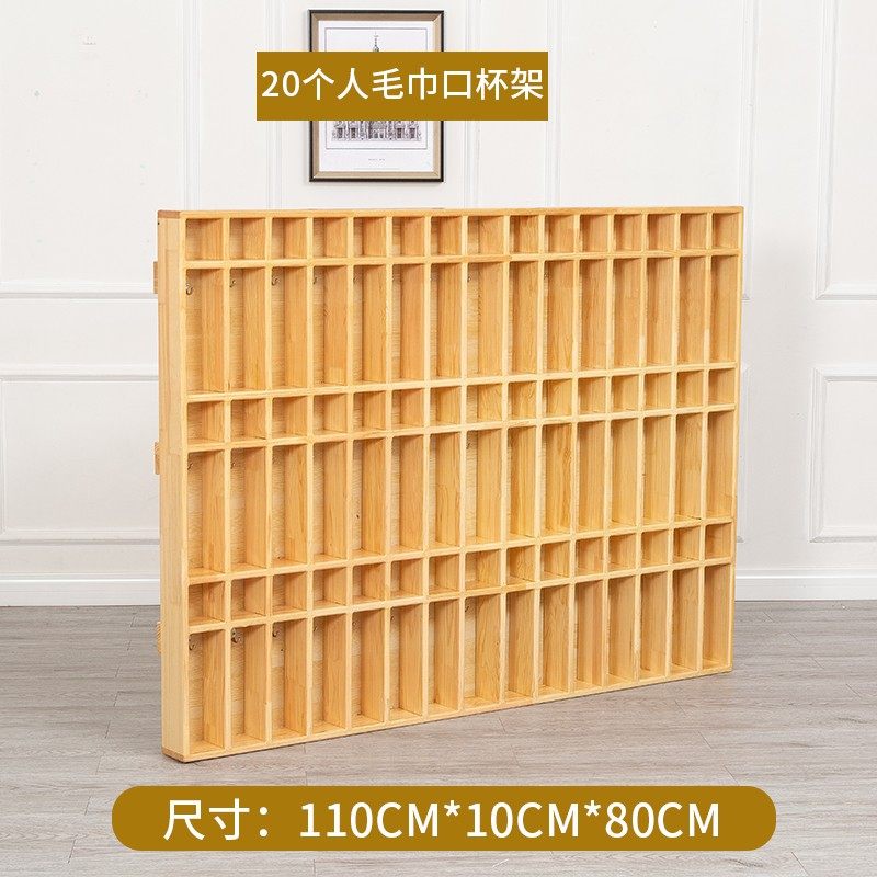直销幼儿园毛巾口杯架茶杯柜早教托管班儿童专用毛巾实木茶水桶收,住宅家具,儿童储物架/收纳架（原婴童）,淘宝优惠券,粉丝福利购,淘宝优惠卷