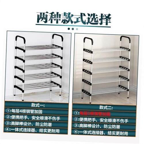 assembly Shoe Rack Shelf Storage Organizer Cabinet shoes鞋柜