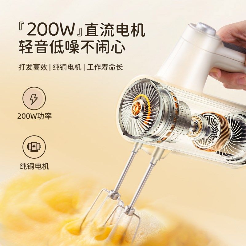 顺然无线直流打蛋器电动手持新款蛋糕奶油打发器家用小型烘焙专用,厨房电器,电动打蛋器,淘宝优惠券,粉丝福利购,淘宝优惠卷