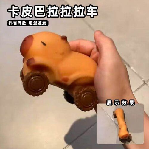 Creatve Decompresson Scooter Kap Balala Lala Le New