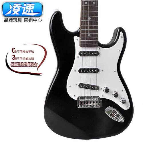 Childrens instrument electric guitar toy instrument strings