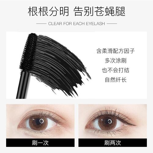 Mascara Waterproof Eyelash Extension Eye Lashes Cosmetics