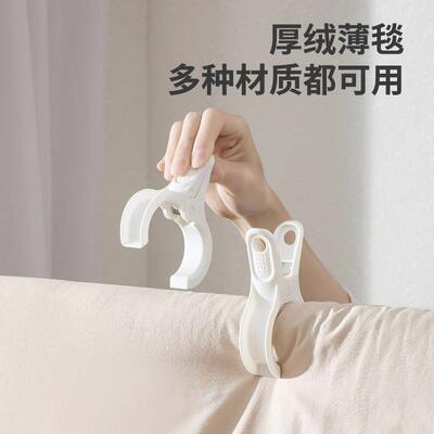 Large Windproof Quilt Clamp for Home Use, Single Cute Sun-Dr