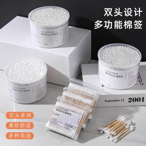 Cotton buds swab out household fine head of the ear sticks
