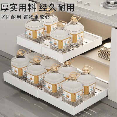 Retracle Cabinet Pull Basket Pull-out Kitchen Storage Rack W