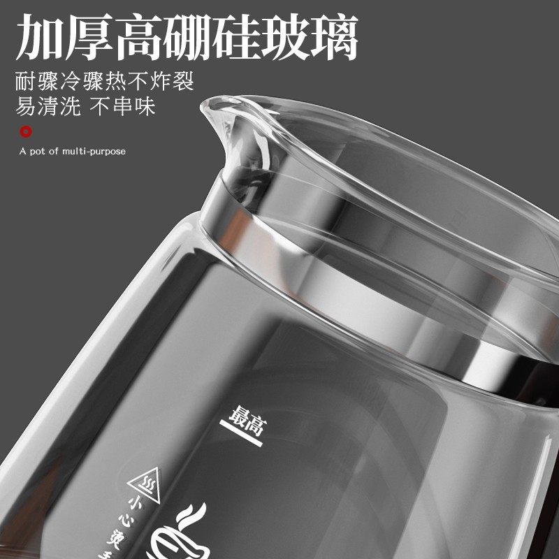 容声黑茶煮茶器全自动蒸汽煮茶壶家用加厚玻璃小型保温茶具电热壶,厨房电器,养生壶/煎药壶/养生杯,淘宝优惠券,粉丝福利购,淘宝优惠卷