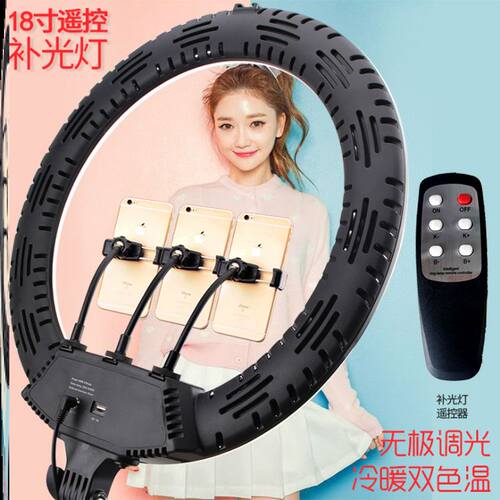 led ring light tripod stand big size live stream streaming
