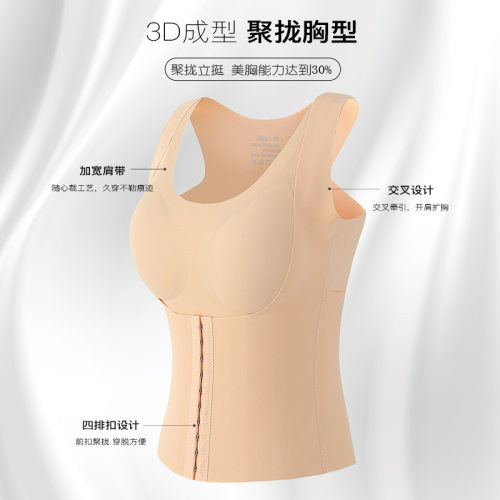 Shapewear Corset Vest Women Tummy Control Back Support tops