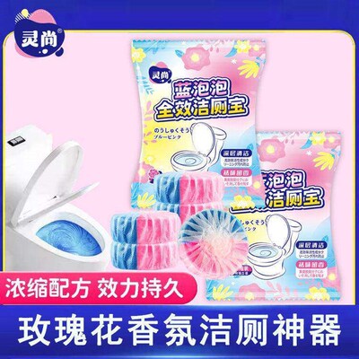 Pine Blue Bubble Deodorant 10toilet cleaning BAO toilet cle
