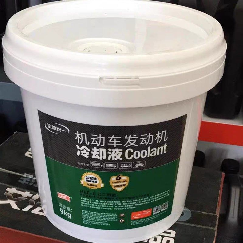 冷却液引擎冷却液- -30大桶18公斤四季通用绿色,基础建材,防水涂料,淘宝优惠券,粉丝福利购,淘宝优惠卷
