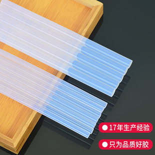 环保热熔胶棒高粘11mm7mm热溶胶条 环保无味手工粘花热熔胶棒