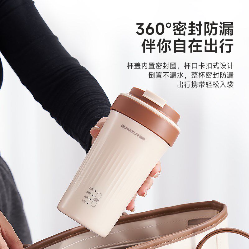 顺然电动奶泡机全自动加热牛奶搅拌打泡器咖啡专用旅行便携烧水杯,厨房电器,电动打奶器/奶泡机,淘宝优惠券,粉丝福利购,淘宝优惠卷