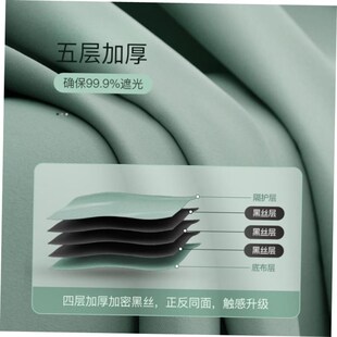 Star Hollow Faux Linen Curtains window Blackout screen