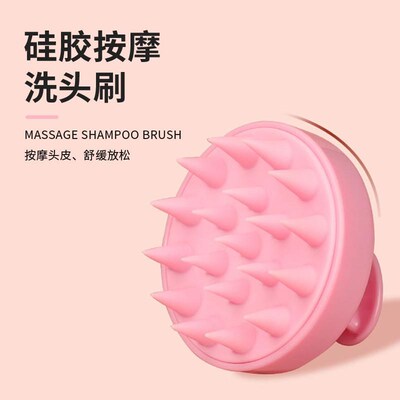 Scalp Massager Hair Scalp Scrubber Soft Silicone Bristles