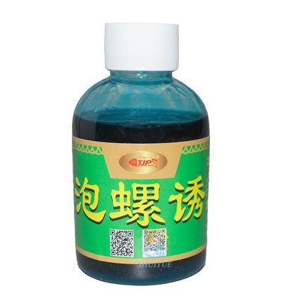 塘见怕泡螺诱黑皖强诱绿水升级版黑坑湖库泡螺蛳玉米青鱼草鱼小药