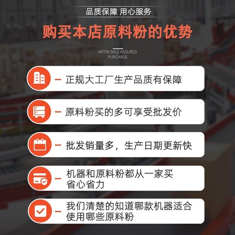 忆倍香1000g阿萨姆奶茶咖啡奶茶机饮料机专用原料粉商用冲饮袋装,厨房电器,咖啡机配件及辅料,淘宝优惠券,粉丝福利购,淘宝优惠卷