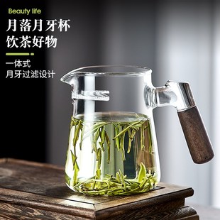玻璃月牙公道杯茶漏一体绿茶专用茶具过滤泡茶公杯男士 功夫分茶器