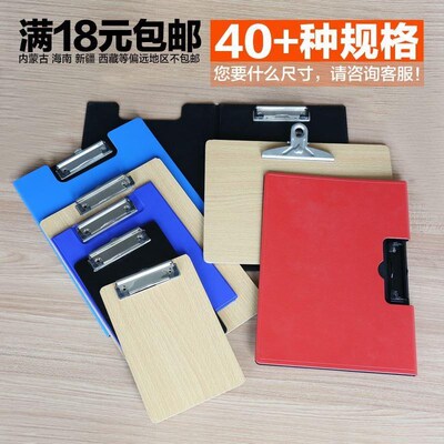 A4 File Folder Clipboard Writing Pad Memo Clip Board Double