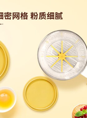 捷克tescom 手动家用手持面粉筛子 半自动粉筛筛网 烘焙过滤工具