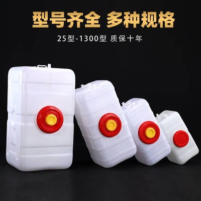 。桶塑桶方卧长方形水箱式蓄水桶车载大号加厚家特厚纯净用食品料
