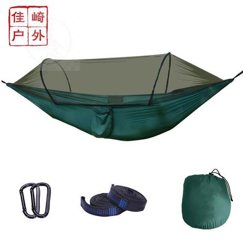 。Tent automatic pole outdoor double Mosquito Net Hammock ny