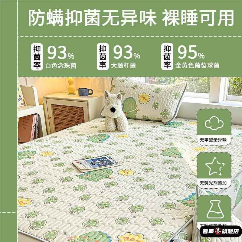 新款冰丝凉席乳胶席床笠夏季单件床罩三件家用凉感加厚床垫席子,床上用品,乳胶席,淘宝优惠券,粉丝福利购,淘宝优惠卷