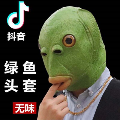 Cute cartoon full face live PK punishment funny props fish h