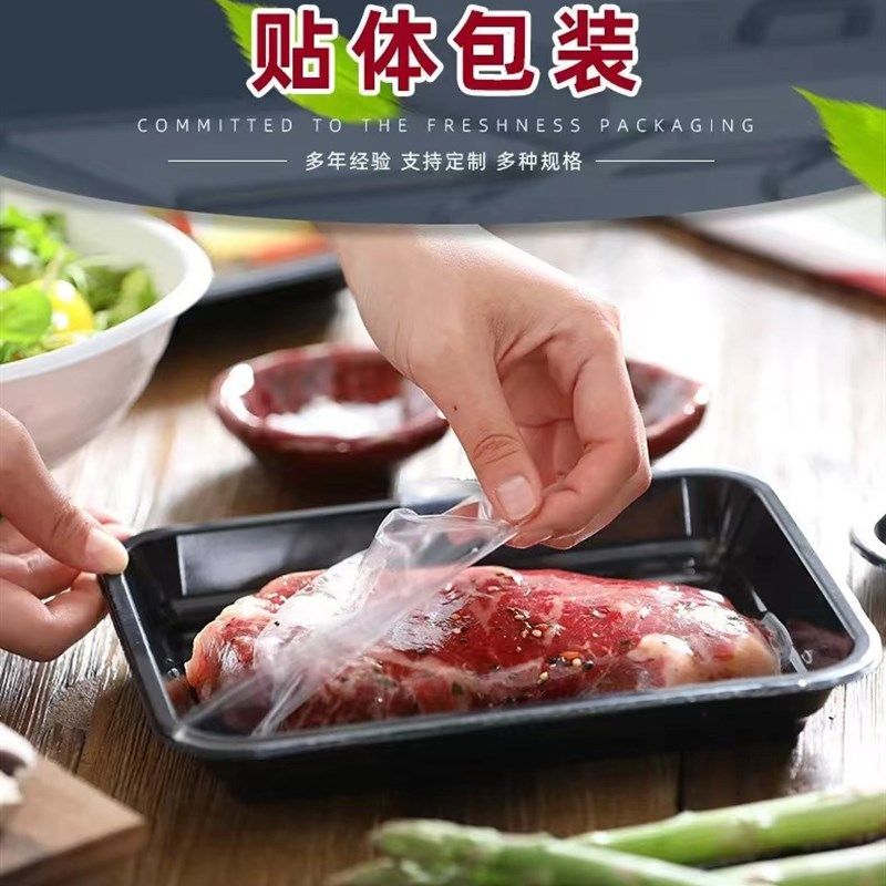 小型真空贴体包装机全自动保鲜封口机牛排烤肉火锅三文鱼覆膜成型,办公设备/耗材/相关服务,封口机,淘宝优惠券,粉丝福利购,淘宝优惠卷