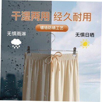 Anti-slip plastic hanger trouser rack pants clip skirt clip