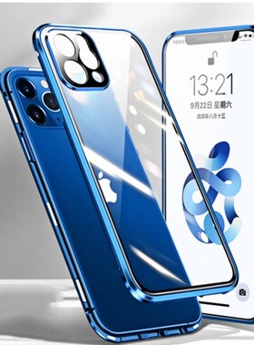 适用于iphone14 15 pro max magnetic glass case iphone 13 12 1