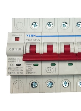 一锦YJB2光伏自动重合闸智能自复式延时断路器过欠压保护器开关