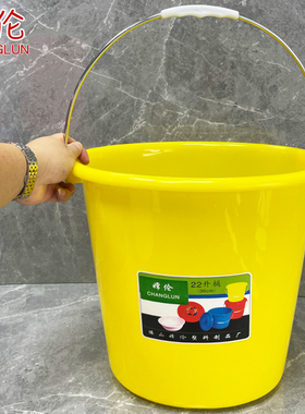 嫦伦珠江塑料加厚家用洗车洗澡洗衣桶学生桶大红色桶灰色白色提水