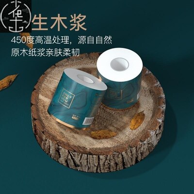 Toilet Paper, Pack of 20 Rolls Soft Strong Towels Roll Paper