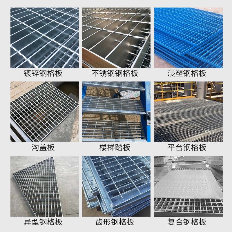 热镀锌钢格栅排水沟格栅盖板平台踏步板不锈钢楼梯洗车房地格栅钢,基础建材,排水沟槽/盖板,淘宝优惠券,粉丝福利购,淘宝优惠卷