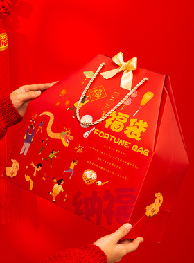 New year red gift box  Portable clothing bag