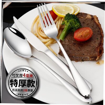 Stainless steel cutlery knife, fork and spoon three piece 1