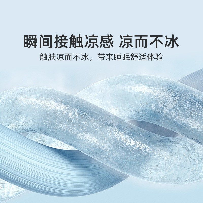 梦兰家纺凉感冰丝席凉席床笠三件抗菌软席2新品宿舍单人床品,床上用品,冰丝席,淘宝优惠券,粉丝福利购,淘宝优惠卷