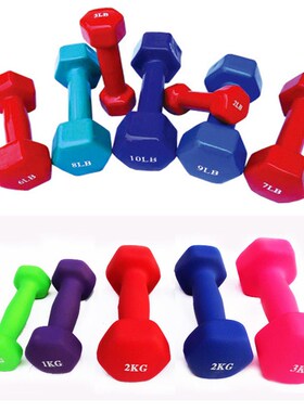 a pair of dumbbell weights men women dumb-bells fitness 5kgs