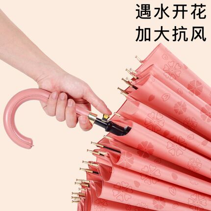 遇水开花弯柄2骨长柄雨伞人男士加大号自动车载直柄家用直杆伞