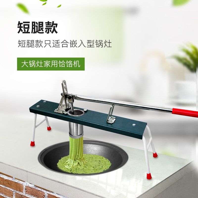 饸饹机手动饸烙压面机河络机压面条机不锈钢老式家用大跨度压面机