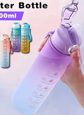 900ML Sports Water Bottle with Time Marker Leak-proof Cup Mo