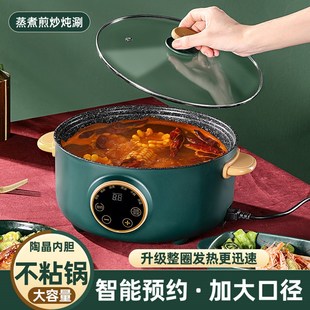 预约小电饭煲家用1 电锅智能蒸煮米饭 2人迷你电饭锅多功能小型3