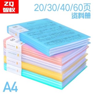 5 folders, brochures, multi-layer A4 insert file folder,