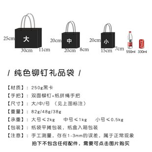 gift packaging bag black box boyfriend and business giftbag